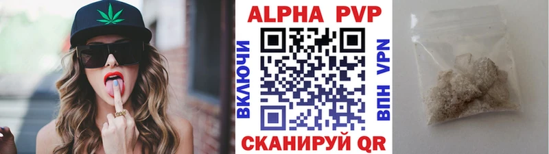 APVP Crystall Новодвинск