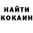 Кодеиновый сироп Lean Purple Drank Daniil Balashov