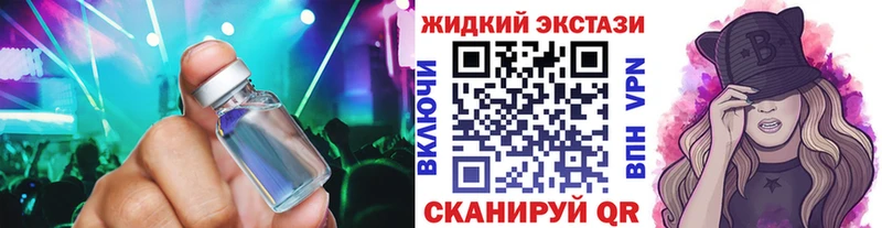 omg ССЫЛКА  Новодвинск  БУТИРАТ буратино  купить  цена 