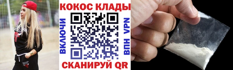 COCAIN Columbia  цена   Новодвинск 