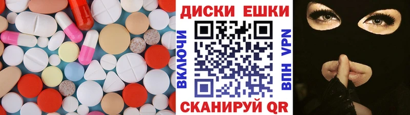 Экстази Cube  Новодвинск 
