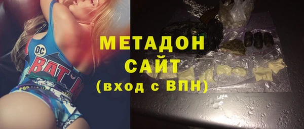 дурь Волосово