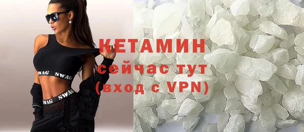 MESCALINE Верея