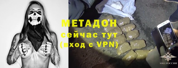 COCAINE Верхний Тагил