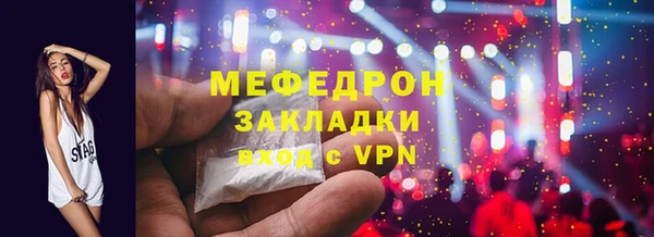 COCAINE Верхний Тагил