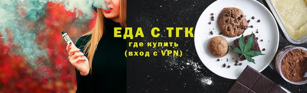 MESCALINE Верея