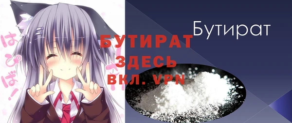 COCAINE Верхний Тагил