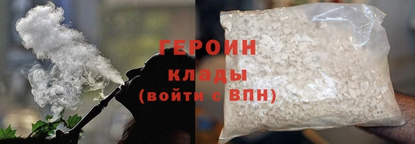COCAINE Верхний Тагил