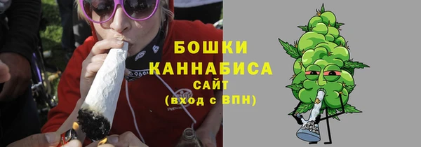 2c-b Володарск