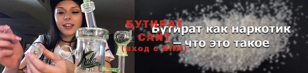 COCAINE Верхний Тагил