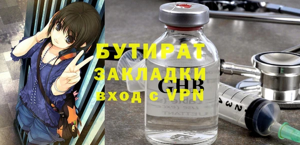 дурь Волосово