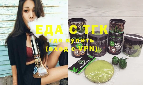 MESCALINE Верея