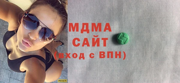COCAINE Верхний Тагил