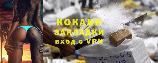 2c-b Володарск