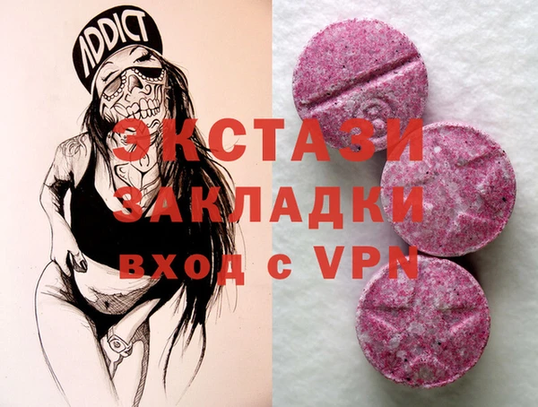 MESCALINE Верея