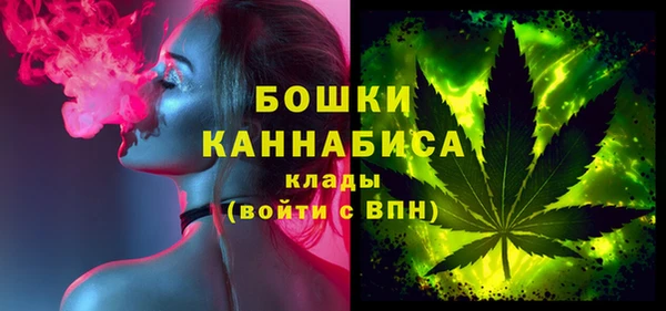 синтетический гашиш Волоколамск