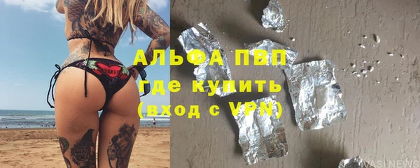 2c-b Володарск