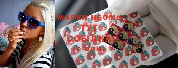 COCAINE Верхний Тагил