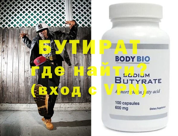 COCAINE Верхний Тагил