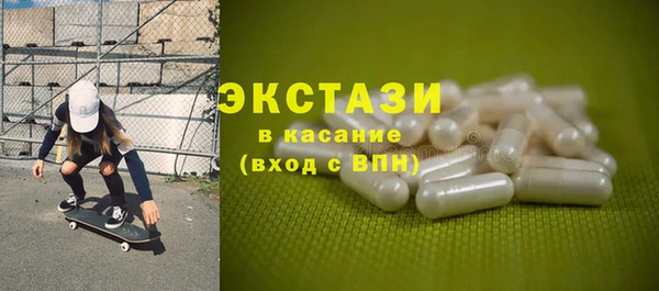 синтетический гашиш Волоколамск