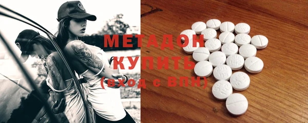 COCAINE Верхний Тагил