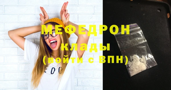 соль курить ск Ижевск