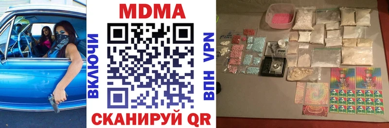 MDMA VHQ  Новодвинск 