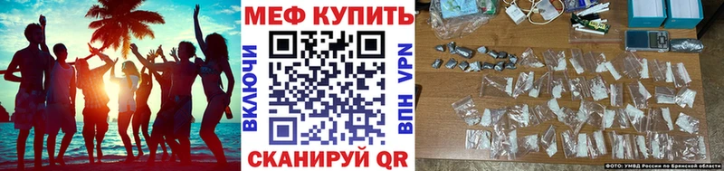 сколько стоит Новодвинск мега маркетплейс Мефедрон кристаллы