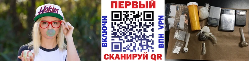 Первитин винт  Новодвинск 