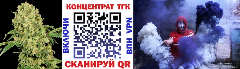 ТГК Wax дарк нет Telegram Новодвинск